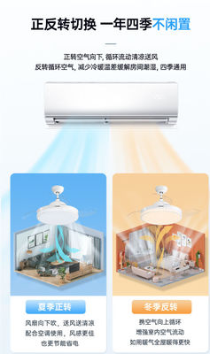 Ventilador de teto inteligente com acento dourado com luzes LED e controle de voz